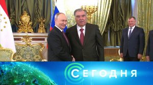 «Сегодня»: 21 ноября 2023 года. 16:00 | Выпуск новостей | Новости НТВ