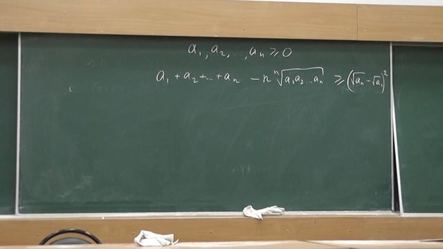 27 Среднее арифметическое и среднее геометрическое смотреть онлайн