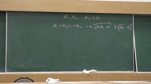 27 Среднее арифметическое и среднее геометрическое