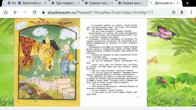 Алф Прёйен смотреть онлайн