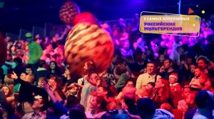 Новогодняя страна в Крокусе 2017