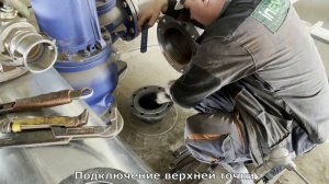 Промывка жаротрубного котла CRONE CLW 350S от накипи