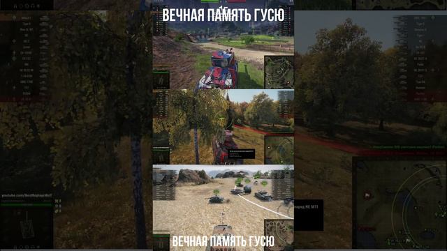 М6A2Е1 ГУСЬ в былые времена... #shorts #М6A2Е1 #гусь #миртанков #танки #wot #worldoftanks #помним