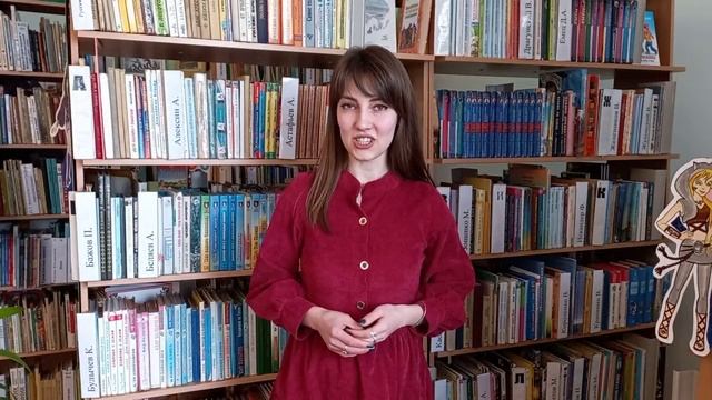 Книжная радуга России