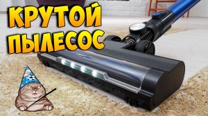 Этот ПЫЛЕСОС вы полюбите навсегда! Беспроводной вертикальный пылесос Harper HVC-VR02 [Обзор]