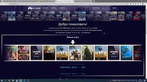 КАК И ГДЕ КУПИТЬ ДЕШЕВО СТИМ ИГРЫ?СКИДКИ ДО 90%