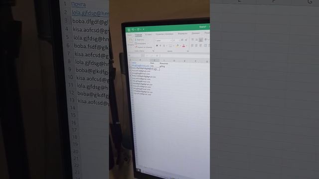 Крутая фишка Excel, которая сэкономит часы работы!