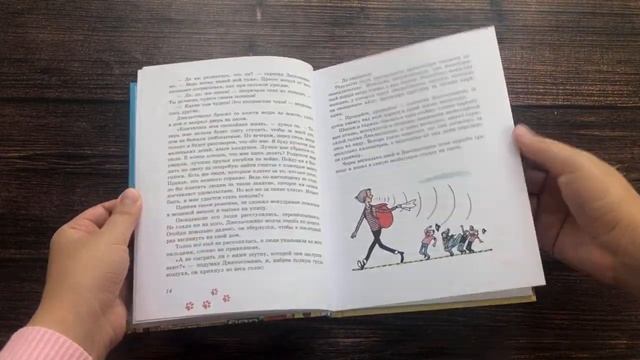 Джельсомино в Стране лжецов. Сказки по телефону (ил. Р. Вердини, А. Крысова) смотреть онлайн
