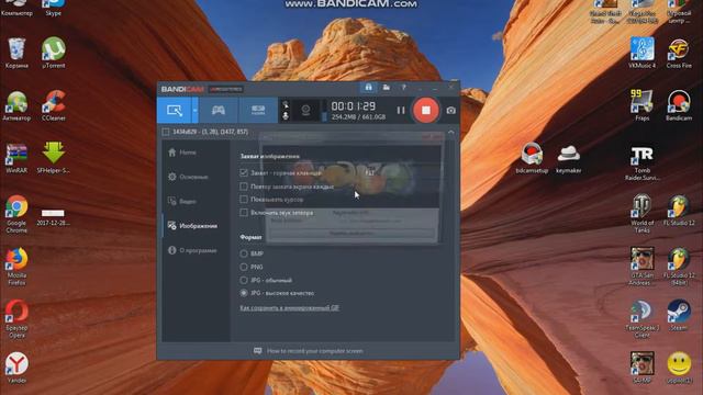 КАК АКТИВИРОВАТЬ Bandicam?!