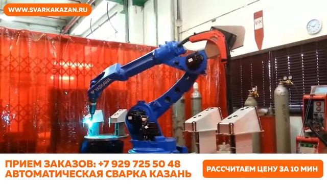 Расчет стоимости сварки