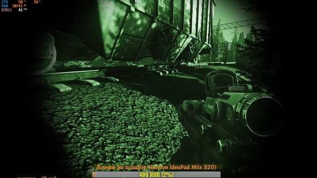 Escape from Tarkov? 18+. Тоска. смотреть онлайн