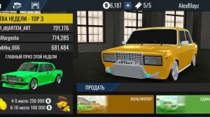 Новый вид моей семёрки? | Дрифт на семёрке | Игра про дрифт | RCD