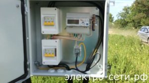 Увеличение мощности на 15 кВт в Гатчинском районе