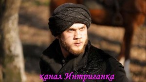 Фатальные ошибки шехзаде Баязида. Великолепный век (Интриганка)