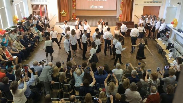 Вальс 2017 смотреть онлайн