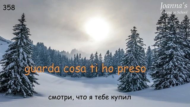 700 Итальянских фраз для начинающих