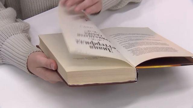 Арина Шапошникова знакомит с произведением Дианы Сеттерфилд "Тринадцатая сказка" смотреть онлайн