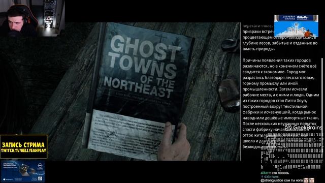 ТУТ ЧТО ВОДЯТСЯ ВЕДЬМЫ ? Little Hope Прохождение и Обзор игры Twitch HellYeahPlay #2 смотреть онлайн