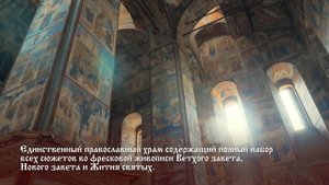 Храм Иоанна Предтечи в Толчкове