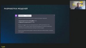 Как применение AI в аналитике поможет сэкономить время и выжать максимум из данных