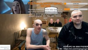 РЕАКЦИЯ МОПСА НА МС ХОВАНСКИЙ   AVE HOVA   РЕАКЦИЯ НА КЛИП THE NEMAGIA   ВЛАСТЬ