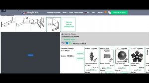Кованые перила. Как узнать предварительную цену.
