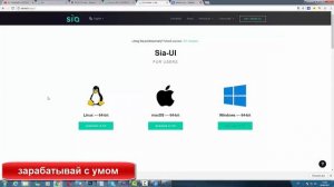 Как создать холодный кошелек для криптовалют. Самый надежный способ