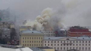 Москва. Пожар в здании Минобороны (03.04.2016 г.)