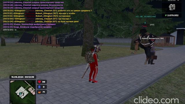 Anim