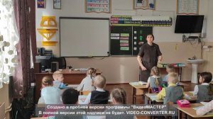 Урок окружающего мира по теме: "Откуда берется и куда девается мусор?". Учитель: Думнова Н.В.