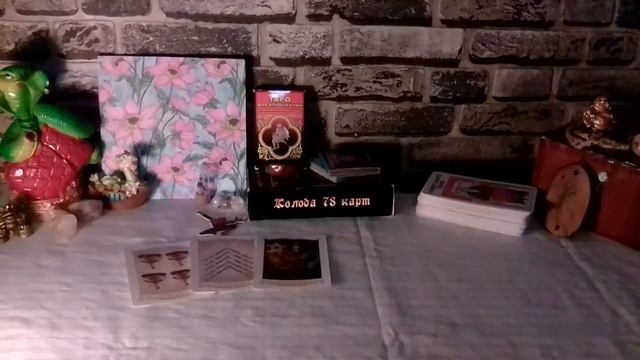 Что будет после увольнения?•|Гадание на ТАРО ОНЛАЙН ?|•Сила Таро #гаданиеонлайн