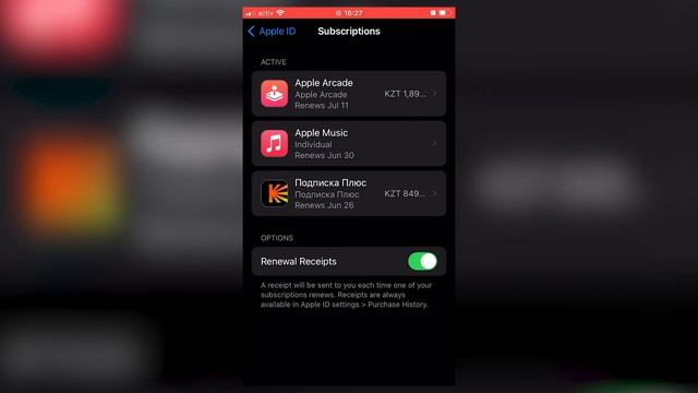 Как отменить платную подписку на iPhone? Объясняю за 43 секунды смотреть онлайн