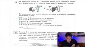 От деревянного кольца №1 отодвигают южный полюс полосового магнита, а от медного кольца №2 - №