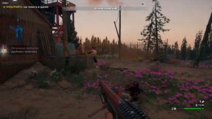 Far Cry: New Dawn - Как Попасть В Здание и Освободит Раша ?!