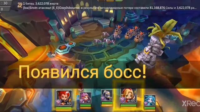 Заводная Кукла. 4 Стадия. Lords Mobile. смотреть онлайн