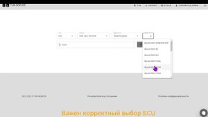 Как отключить DPF и клапан EGR прошивке Volkswagen Crafter блок EDC17