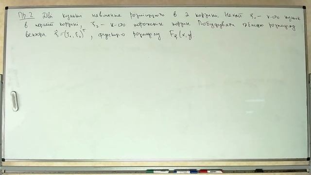 Випадкові вектори смотреть онлайн