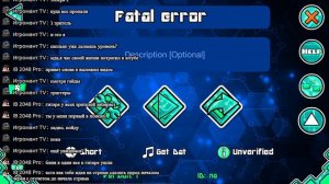 Просто строю Fatal error Req:On