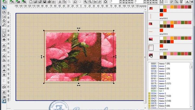 Урок 8. Деление и стыковка смотреть онлайн