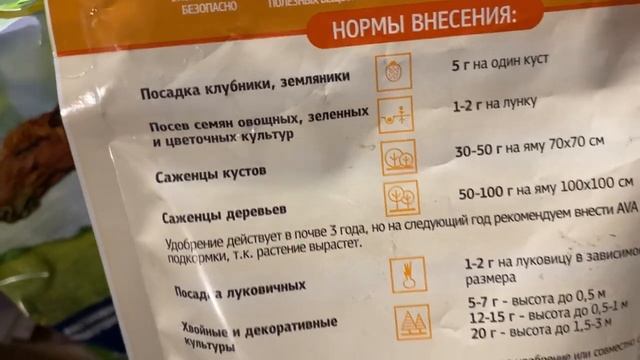 Начало сезона 23г. Посадка клематисов в горшки. Мои клематисы в кашпо. Препараты серии Капля.