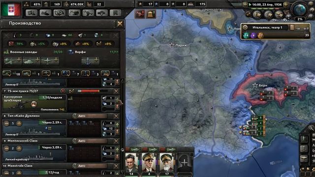 Обзор игры Hearts of Iron IV) смотреть онлайн