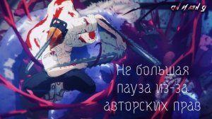 Дэнджи против демона Летучей мыши и Пиявки | Аниме: Человек-бензопила