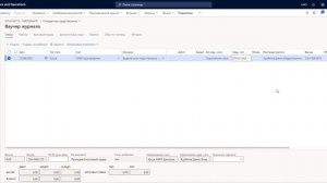 2 Создание журнала кассовых ордеров работа с ним
