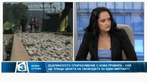 Иво Христов във "Всяка сутрин" по наболелите международни теми