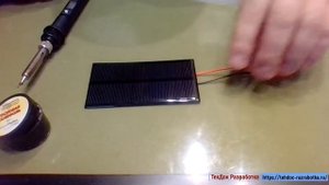 Солнечная панель (1 Вт 5 В) для проектов ARDUINO