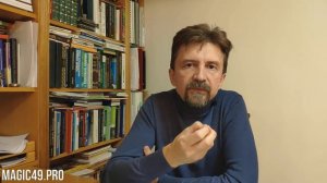 «Про_чтение слов», встреча третья. «Слово Изначальное. Слова истотные и чаромутные»