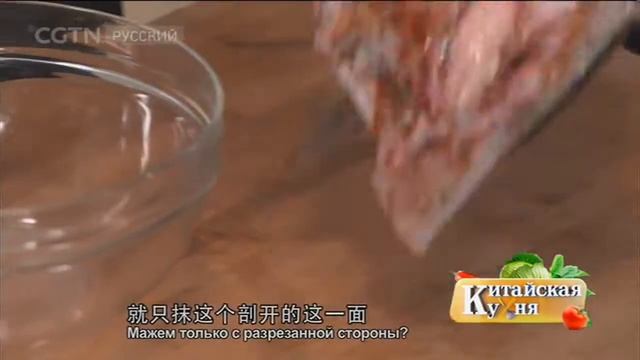 Рыбья голова с измельчённым маринованным перцем [Age0+] смотреть онлайн