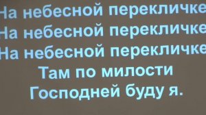 Общее пение ЦЦ ЕХБ г. Кривой Рог - В час когда труба Господня