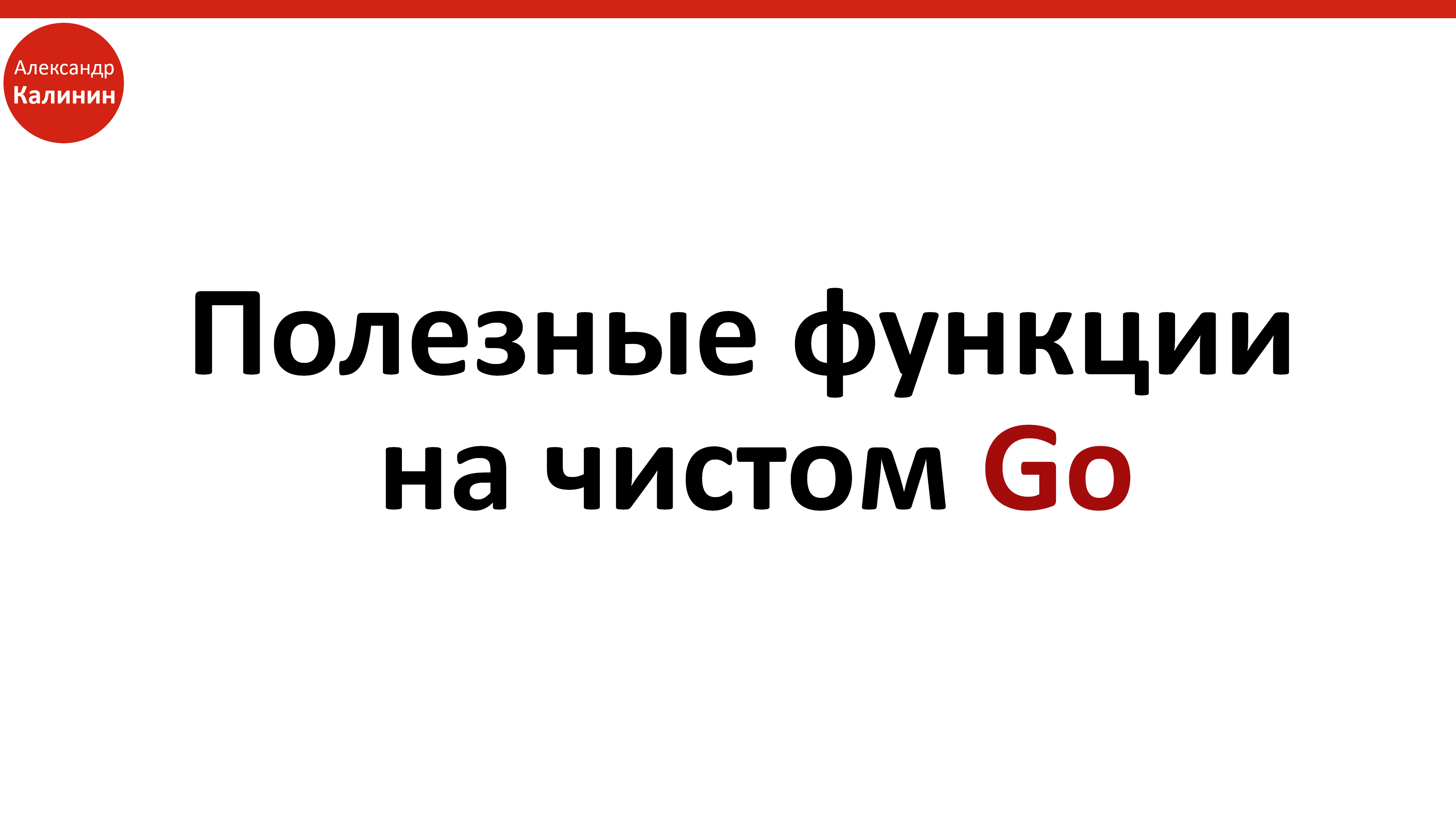 Наиболее часто задаваемые вопросы. Самые часто задаваемые вопросы. Часто задаваемые вопросы картинка. Слайд часто задаваемые вопросы.