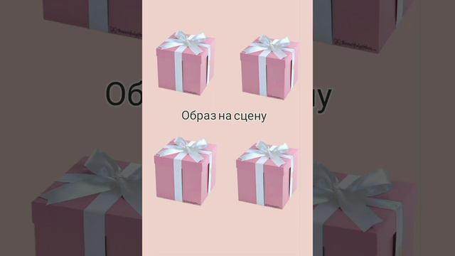 Игра: ты стала айдолом часть 2  #short #skz #подпишись #выбирашки